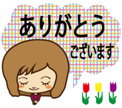Careful conversation sticker #10683471