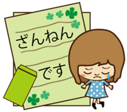 Careful conversation sticker #10683474