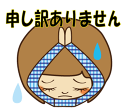 Careful conversation sticker #10683475