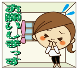 Careful conversation sticker #10683477