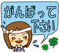 Careful conversation sticker #10683483