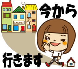 Careful conversation sticker #10683484