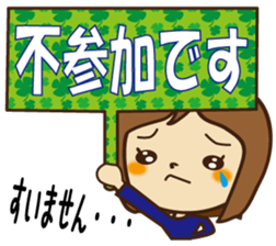Careful conversation sticker #10683487