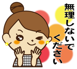 Careful conversation sticker #10683500