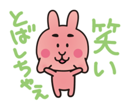 animal bushy eyebrows sticker #10683801