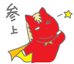 Horsiness5 sticker #10683825