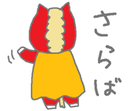 Horsiness5 sticker #10683828