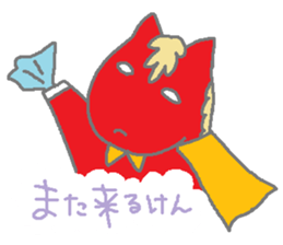 Horsiness5 sticker #10683829