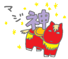 Horsiness5 sticker #10683830