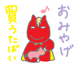 Horsiness5 sticker #10683832