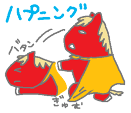 Horsiness5 sticker #10683833
