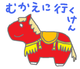 Horsiness5 sticker #10683834