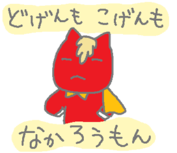 Horsiness5 sticker #10683838