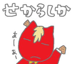 Horsiness5 sticker #10683845