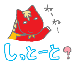 Horsiness5 sticker #10683846