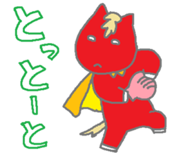 Horsiness5 sticker #10683847