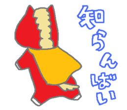 Horsiness5 sticker #10683848