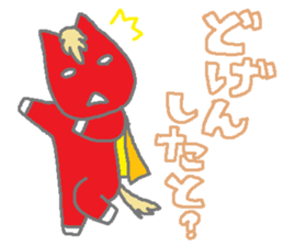 Horsiness5 sticker #10683853