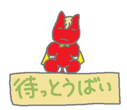 Horsiness5 sticker #10683855