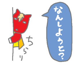 Horsiness5 sticker #10683856