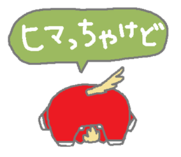 Horsiness5 sticker #10683857