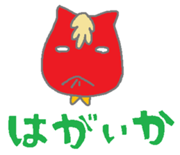 Horsiness5 sticker #10683861