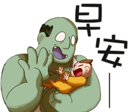 Illustrated Zombies and baby sticker #10683904