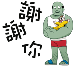 Illustrated Zombies and baby sticker #10683910