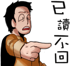 Illustrated Zombies and baby sticker #10683911