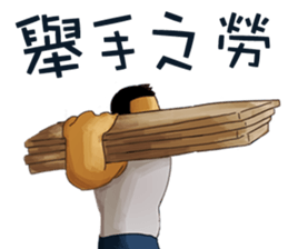 Illustrated Zombies and baby sticker #10683918