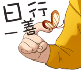 Illustrated Zombies and baby sticker #10683920