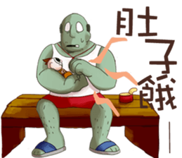 Illustrated Zombies and baby sticker #10683925