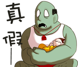 Illustrated Zombies and baby sticker #10683927