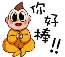 Illustrated Zombies and baby sticker #10683928