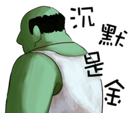 Illustrated Zombies and baby sticker #10683935