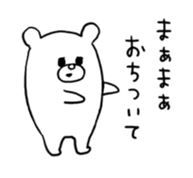 Lucy 3 sticker #10684009