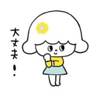 Lucy 3 sticker #10684013