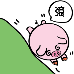 We are funny Piggy family