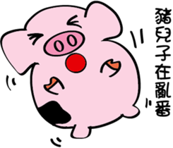 We are funny Piggy family sticker #10684069