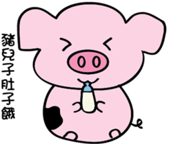 We are funny Piggy family sticker #10684070