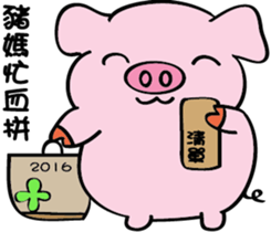 We are funny Piggy family sticker #10684074