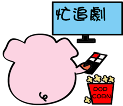 We are funny Piggy family sticker #10684081