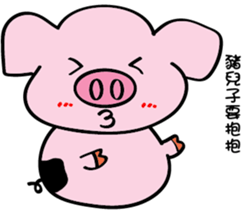 We are funny Piggy family sticker #10684083