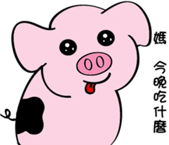 We are funny Piggy family sticker #10684085