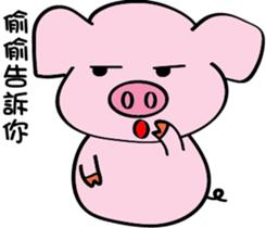 We are funny Piggy family sticker #10684086