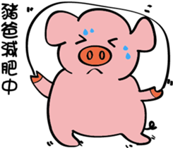 We are funny Piggy family sticker #10684094