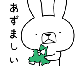 Dialect rabbit [nanbu2] sticker #10684104