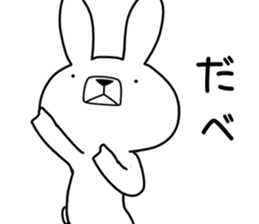 Dialect rabbit [nanbu2] sticker #10684105