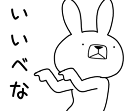 Dialect rabbit [nanbu2] sticker #10684106