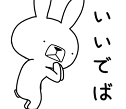 Dialect rabbit [nanbu2] sticker #10684107